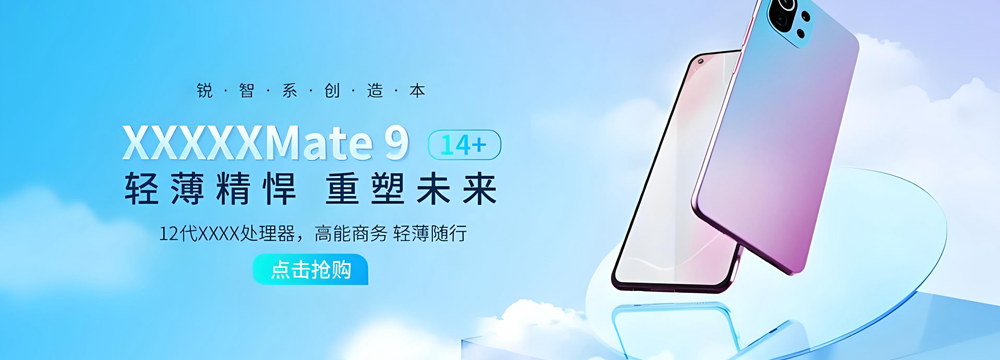 襄阳市鼎胜云创商贸有限公司2025年开业